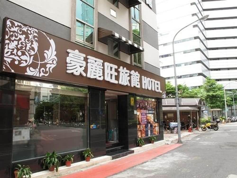 Guide Hotel Taipei Xinyi Экстерьер фото