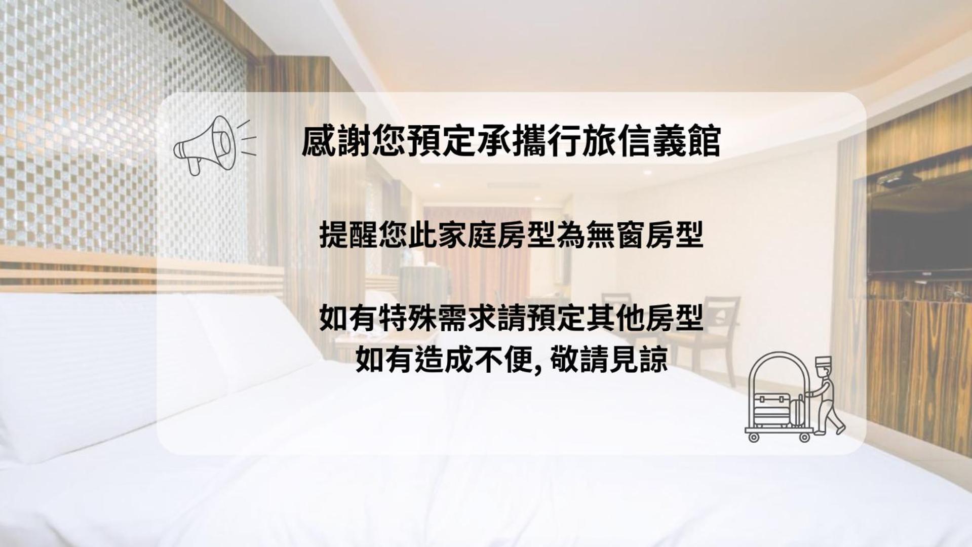 Guide Hotel Taipei Xinyi Экстерьер фото